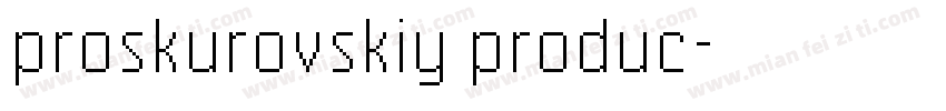 proskurovskiy produc字体转换